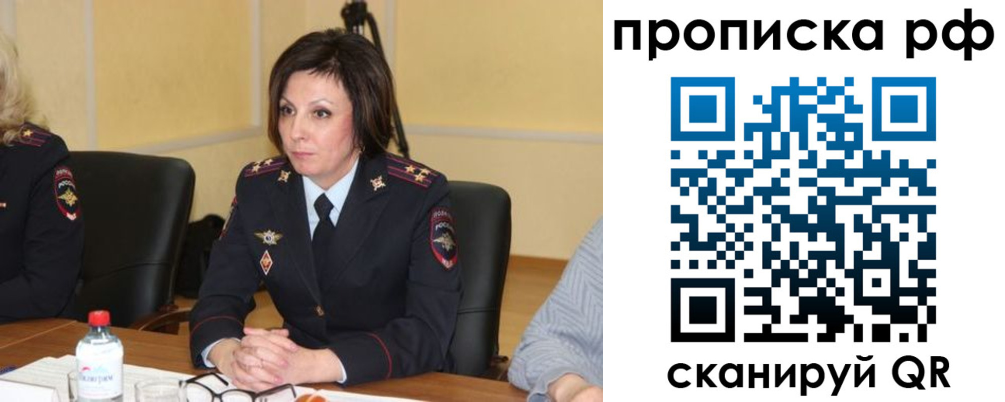 прописка от собственника в Ялуторовске