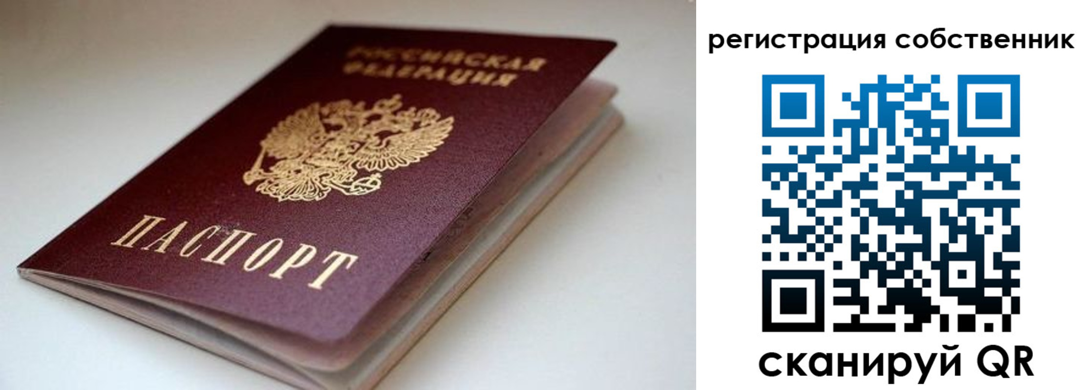 форма 3 в Ялуторовске