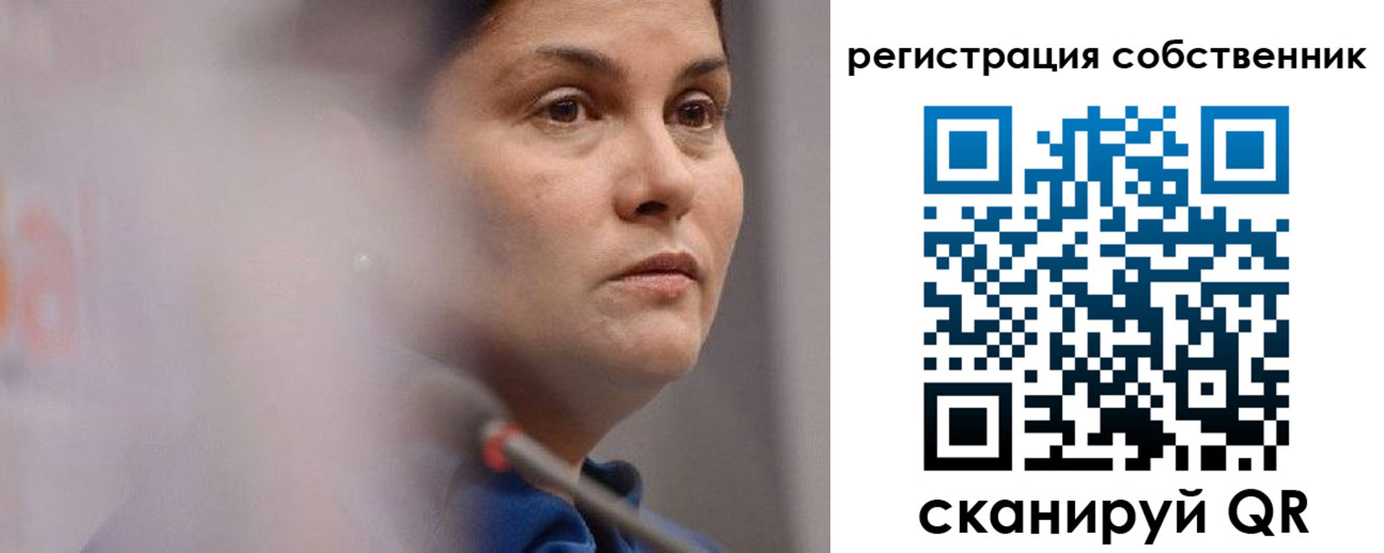 временная регистрация собственник в Ялуторовске